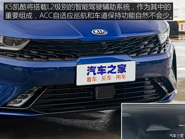 東風(fēng)悅達(dá)起亞 K5凱酷 2020款 2.0T 自動基本型 東風(fēng)悅達(dá)起亞 K5凱酷 2020款 2.0T 自動基本型
