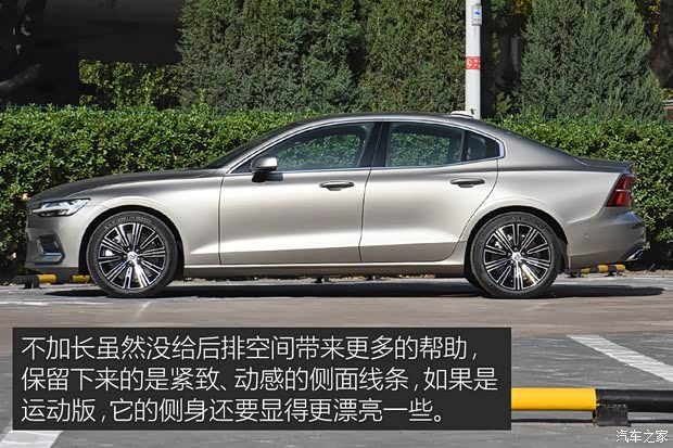 沃尔沃亚太 沃尔沃S60L 2020款 T4