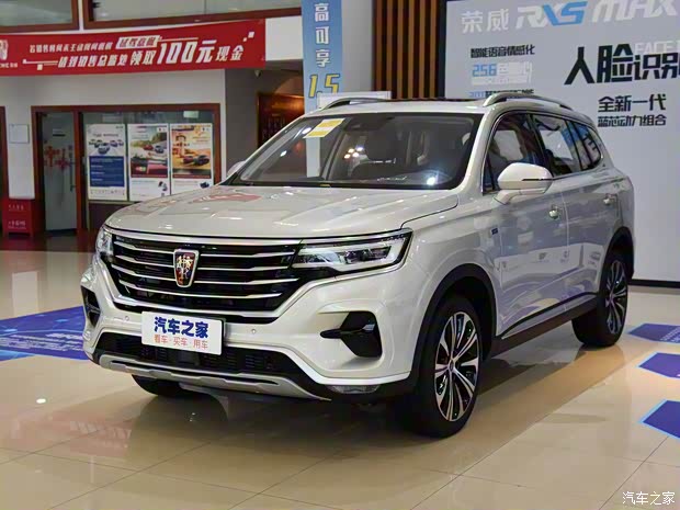 上汽集团 荣威RX5 MAX 2019款 300TGI 自动智能座舱旗舰版