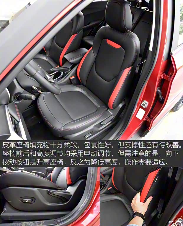 上汽通用五菱 宝骏510 2019款 1.5L 自动尊享型