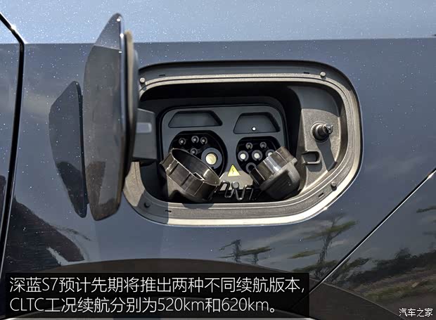 深藍汽車 深藍S7 2023款 純電版