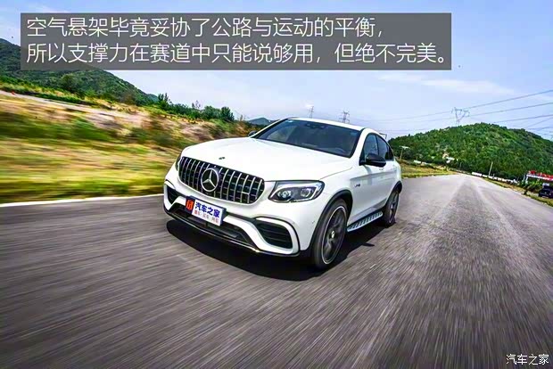梅赛德斯-AMG 奔驰GLC AMG 2018款 AMG GLC 63 S 4MATIC+ 轿跑SUV 梅赛德斯-AMG 奔驰GLC AMG 2018款 AMG GLC 63 S 4MATIC+ 轿跑SUV