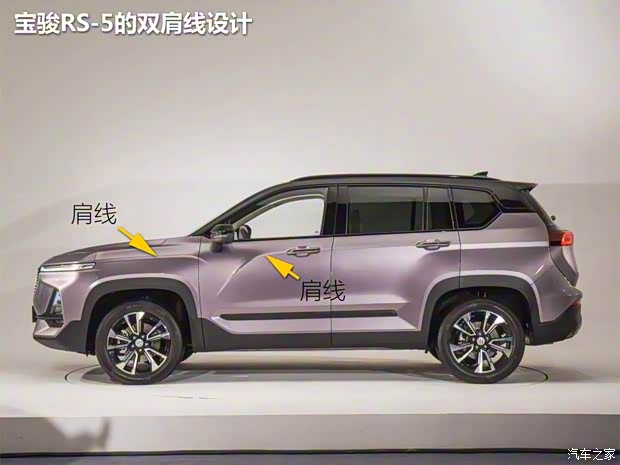 上汽通用五菱 寶駿RS-5 2018款 基本型