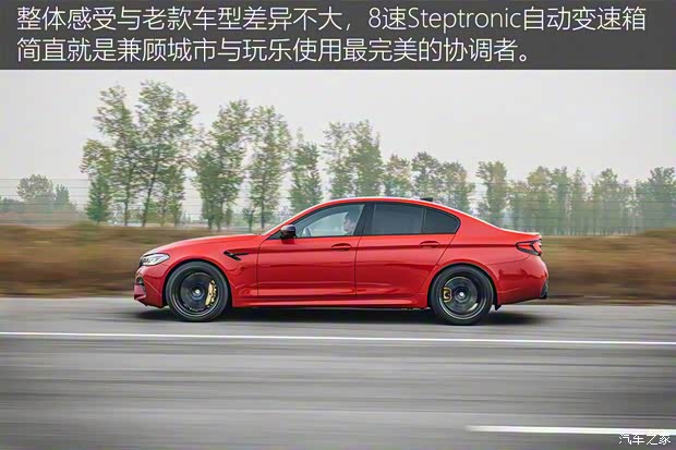 宝马M 宝马M5 2021款 M5 宝马M 宝马M5 2021款 M5