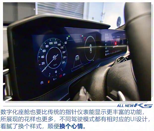 东风悦达起亚 K5凯酷 2020款 2.0T 自动基本型 东风悦达起亚 K5凯酷 2020款 2.0T 自动基本型