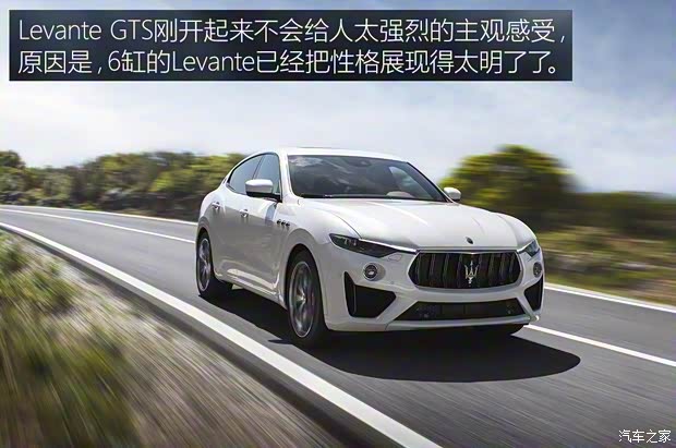 瑪莎拉蒂 Levante 2018款 GTS