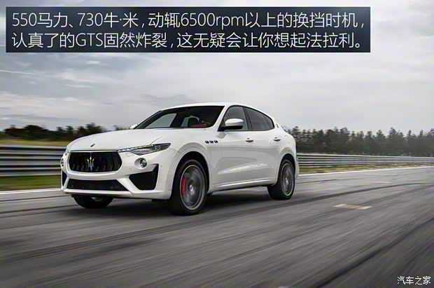 瑪莎拉蒂 Levante 2018款 GTS