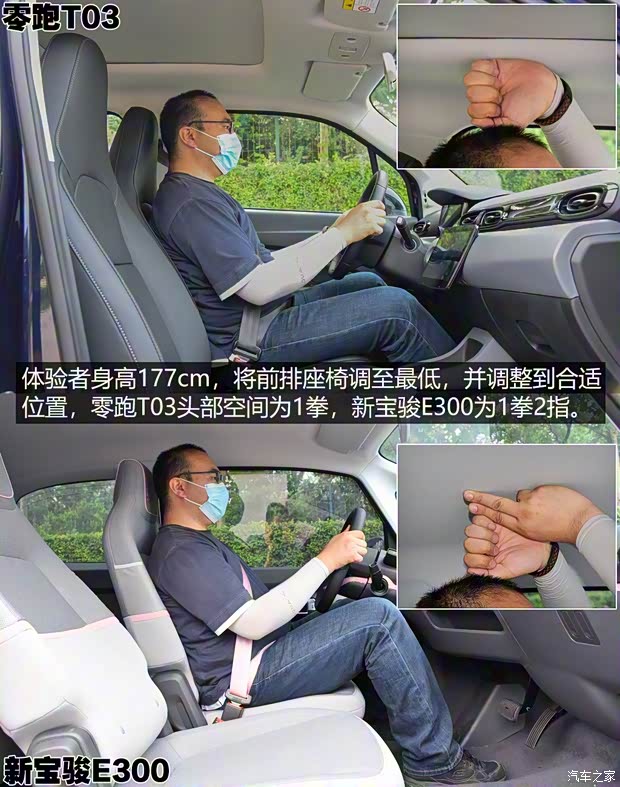 零跑汽车 零跑T03 2020款 400豪华版 零跑汽车 零跑T03 2020款 400豪华版