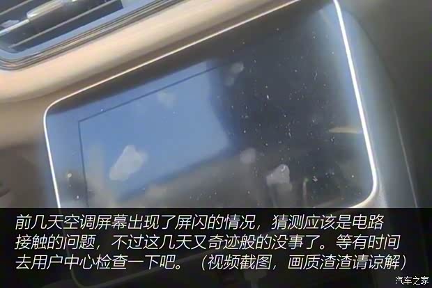 威马汽车 威马W6 2021款 520km ACE极智版 威马汽车 威马W6 2021款 520km ACE极智版