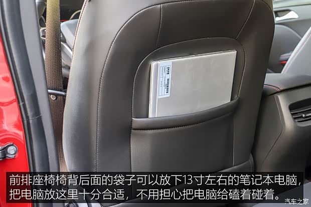 上汽通用雪佛兰 科鲁泽 2019款 RS 330T 自动痛快版 国VI