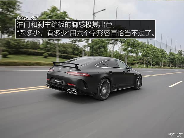 梅赛德斯-AMG AMG GT 2019款 AMG GT 63 S 4MATIC+ 四门跑车 先型特别版