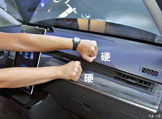 合眾汽車 哪吒V 2020款 基本型