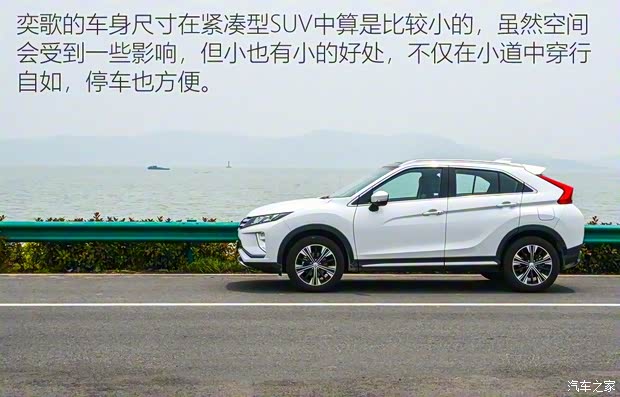 广汽三菱 奕歌 2018款 1.5T CVT四驱真我版 广汽三菱 奕歌 2018款 1.5T CVT四驱真我版