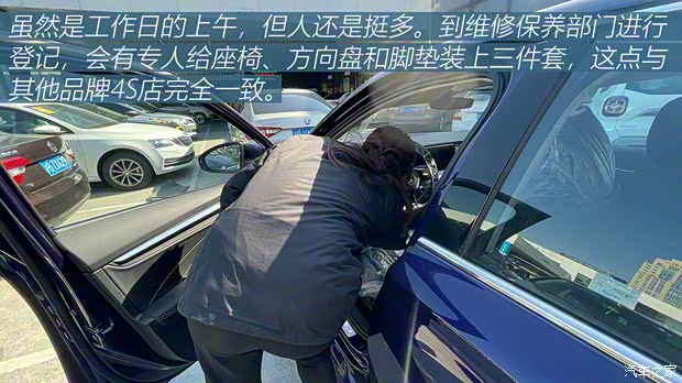 上汽大众斯柯达 明锐 2021款 PRO TSI280 DSG尊贵版