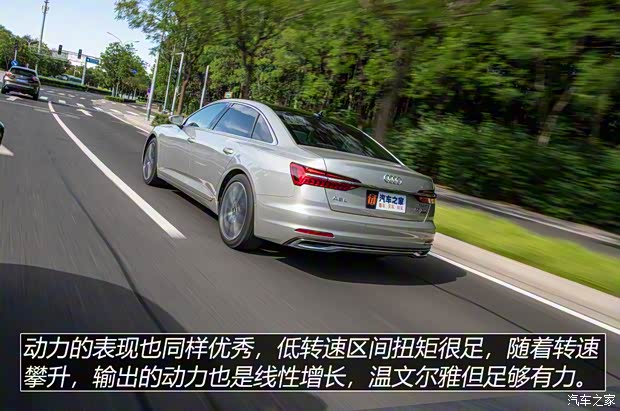 一汽-大眾奧迪 奧迪A6L 2023款 55 TFSI quattro 旗艦致雅型
