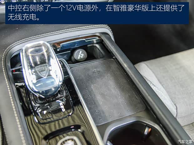 沃尔沃亚太 沃尔沃S90 2021款 B5 智雅豪华版 沃尔沃亚太 沃尔沃S90 2021款 B5 智雅豪华版