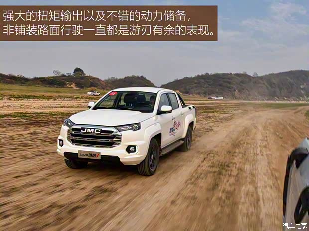 江鈴汽車 域虎7 2022款 2.0T自動(dòng)柴油四驅(qū)尊享型標(biāo)軸