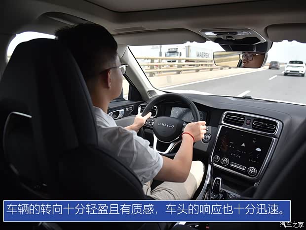 领克 领克01新能源 2019款 1.5T PHEV 劲Pro 国VI