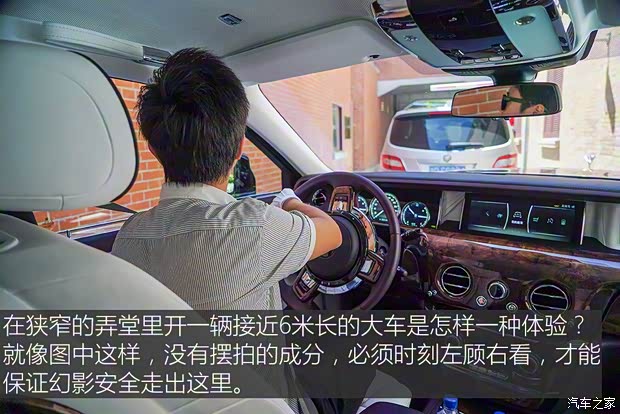 劳斯莱斯 幻影 2018款  加长版 基本型