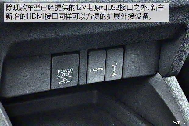 廣汽本田 奧德賽 2018款 2.4L 基本型