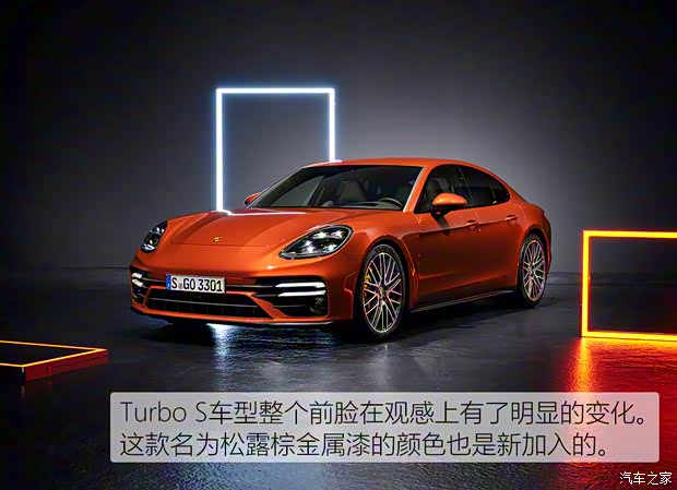 保时捷 Panamera 2020款 Panamera Turbo S 4.0T 保时捷 Panamera 2020款 Panamera Turbo S 4.0T