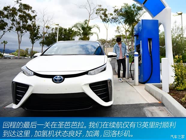 丰田(进口) Mirai 2015款 基本型