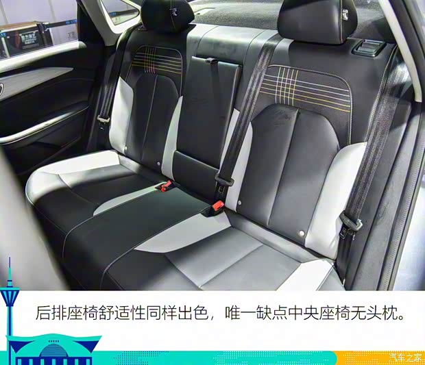 上汽集团 荣威i6 MAX 2020款 基本型 上汽集团 荣威i6 MAX 2020款 基本型