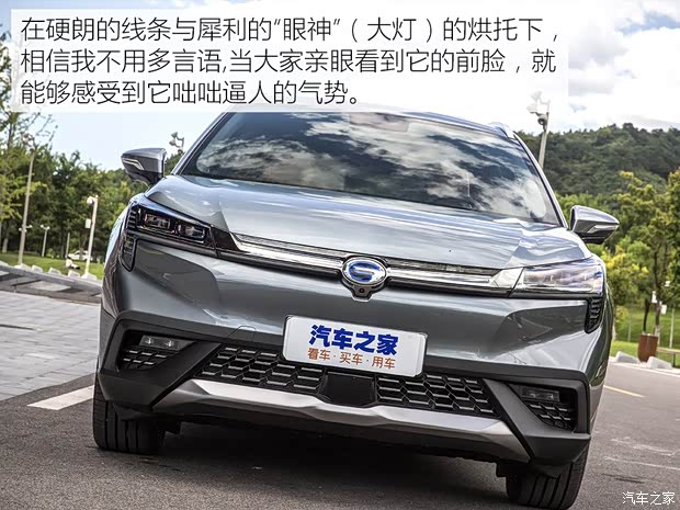 廣汽新能源 Aion LX(埃安LX) 2019款 試裝車