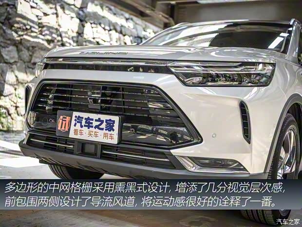 BEIJING汽车 BEIJING-X7 2020款 1.5TD DCT致领版 BEIJING汽车 BEIJING-X7 2020款 1.5TD DCT致领版
