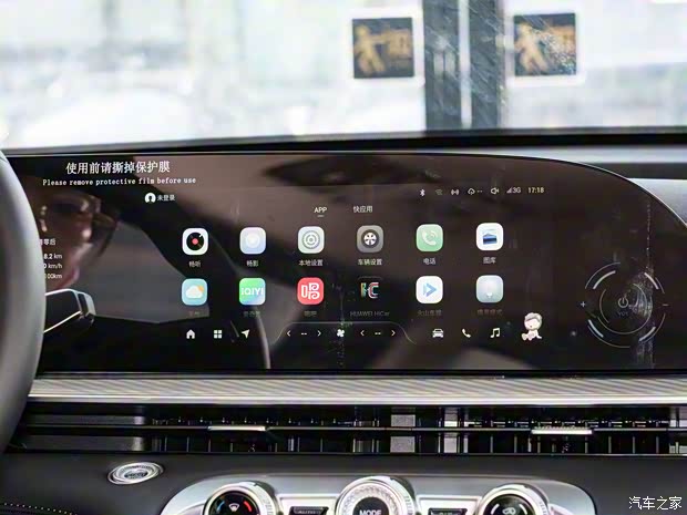 星途 星途凌云 2024款 300T 兩驅(qū)星耀版