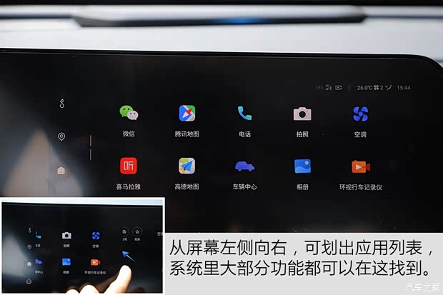 長安汽車 長安UNI-T 2020款 1.5T 旗艦型