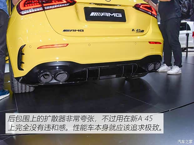 梅賽德斯-AMG 奔馳A級AMG(進口) 2020款 AMG A 45 S 4MATIC+ 先型特別版