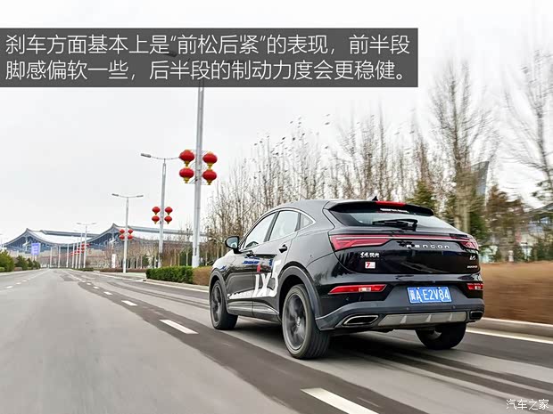 东风小康 风光ix5 2019款 280TGDI CVT智尊型 国VI