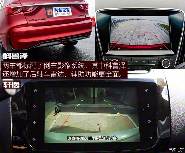 上汽通用雪佛兰 科鲁泽 2019款 RS 330T 自动痛快版 上汽通用雪佛兰 科鲁泽 2019款 RS 330T 自动痛快版