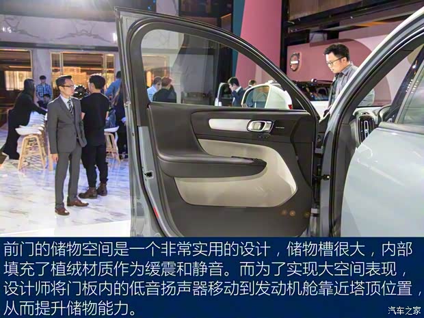 沃爾沃亞太 沃爾沃XC40 2019款 T3 基本型