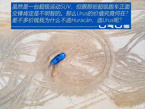 兰博基尼 Urus 2018款 4.0T V8 兰博基尼 Urus 2018款 4.0T V8