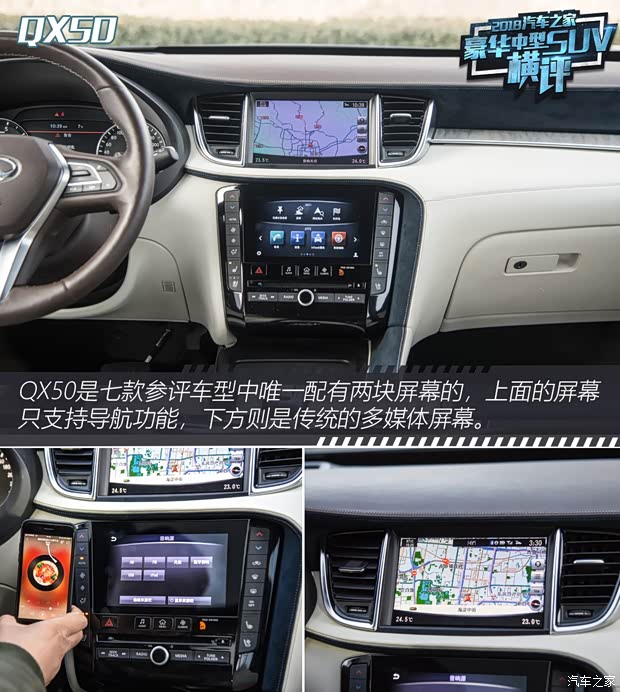 东风英菲尼迪 英菲尼迪QX50 2018款 2.0T 四驱旗舰版 东风英菲尼迪 英菲尼迪QX50 2018款 2.0T 四驱旗舰版