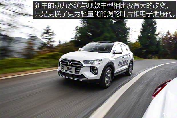 北京现代 途胜 2019款 基本型 北京现代 途胜 2019款 基本型