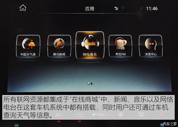 奇瑞汽车 捷途X70 2020款 1.5T DCT尊行版 7座