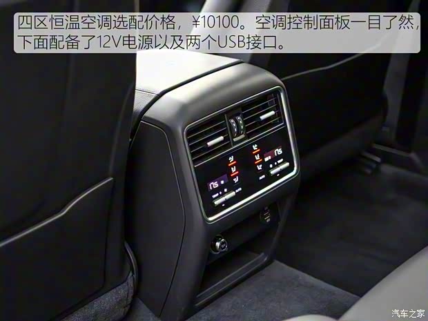 保时捷 Cayenne 2019款 Cayenne Coupé 3.0T 保时捷 Cayenne 2019款 Cayenne Coupé 3.0T