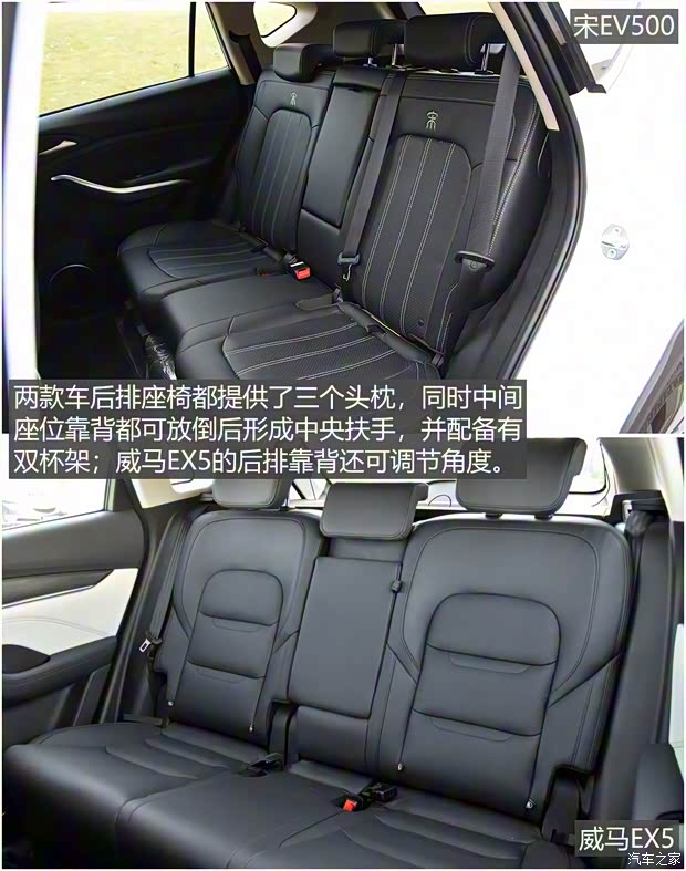 比亚迪 宋新能源 2019款 宋EV500 智联领尚型 比亚迪 宋新能源 2019款 宋EV500 智联领尚型