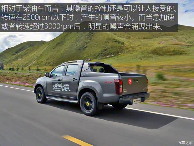 江西五十鈴 D-MAX 2018款 3.0T四驅自動X-POWER版4JJ1-TC HI 江西五十鈴 D-MAX 2018款 3.0T四驅自動X-POWER版4JJ1-TC HI