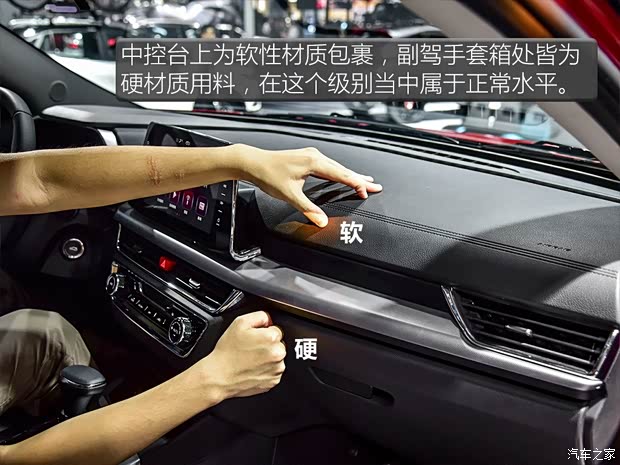 东南汽车 东南DX5 2019款 1.5T CVT旗舰型