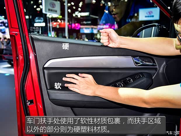 东南汽车 东南DX5 2019款 1.5T CVT旗舰型