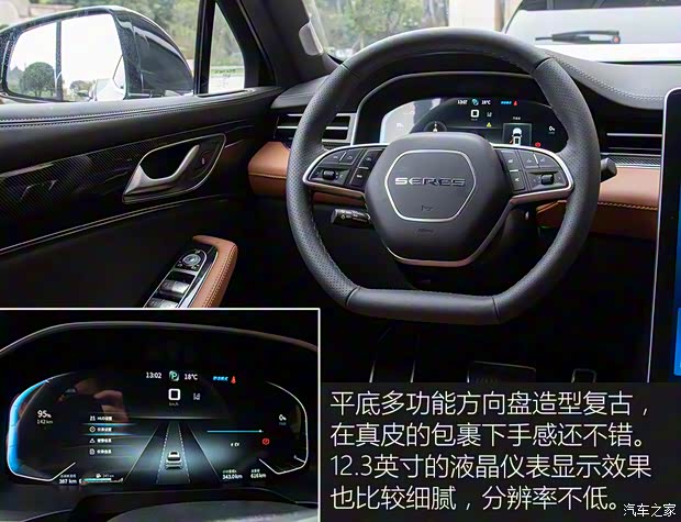 金康賽力斯 賽力斯SF5 2020款 四驅(qū)高性能運(yùn)動(dòng)版