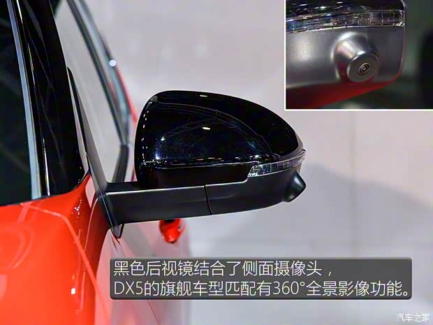 東南汽車 東南DX5 2019款 1.5T CVT旗艦型 東南汽車 東南DX5 2019款 1.5T CVT旗艦型