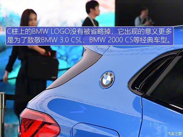 华晨宝马 宝马X2 2019款 基本型