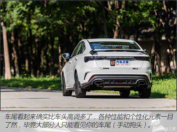 吉利汽车 缤瑞 2022款 缤瑞COOL 1.5T DCT雷霆版 吉利汽车 缤瑞 2022款 缤瑞COOL 1.5T DCT雷霆版