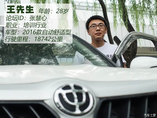 华晨中华 中华V3 2016款 1.5L 手动智能型