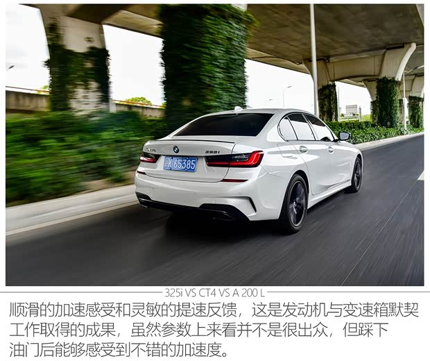 华晨宝马 宝马3系 2020款 改款 325i M运动曜夜套装